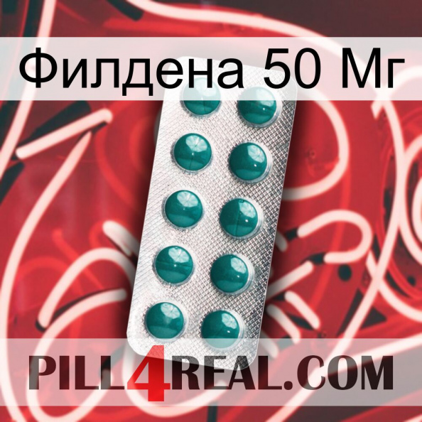 Филдена 50 Мг dapoxetine1.jpg